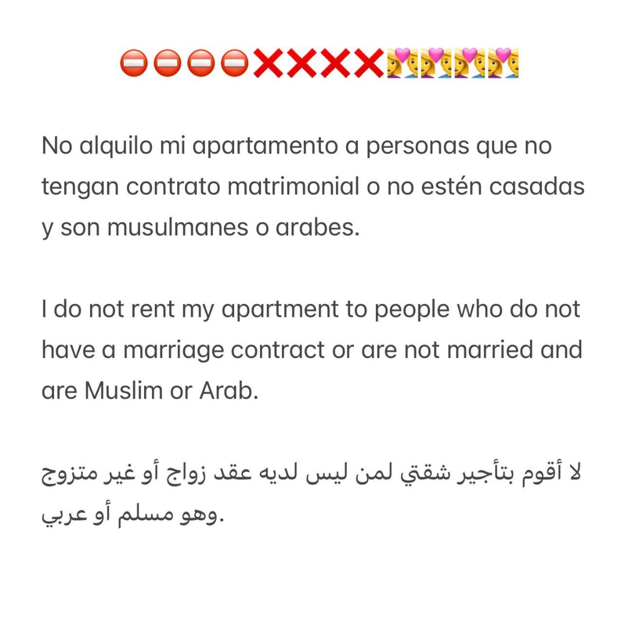 Appartement El Hichou 1 Ksar es-Seghir Esterno foto